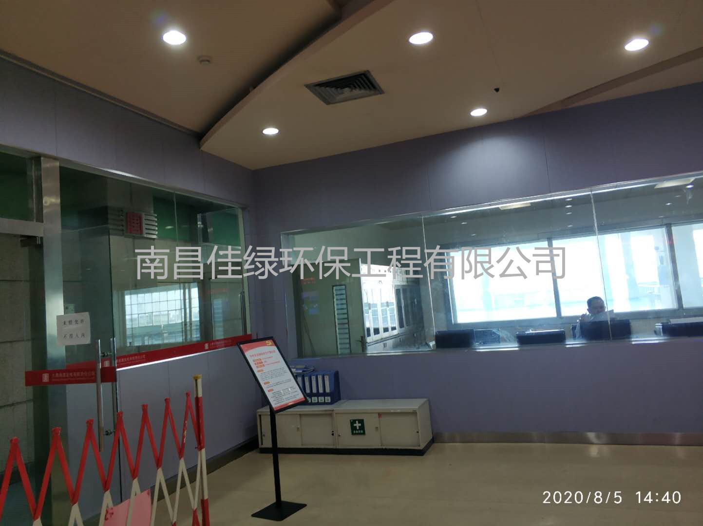 大唐湘潭發(fā)電有限責任公司二期集控室聲學(xué)裝修