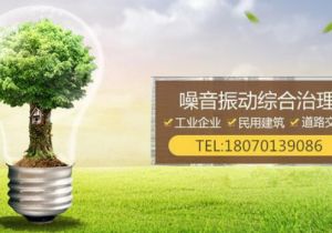 壓縮機噪音治理的方法